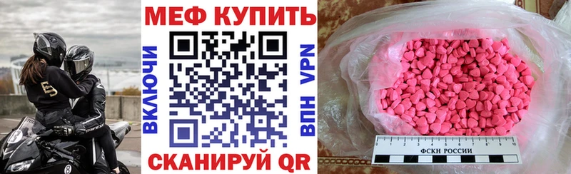 Хочу наркоту Волоколамск ГАШИШ A PVP АМФ Канабис Мефедрон
