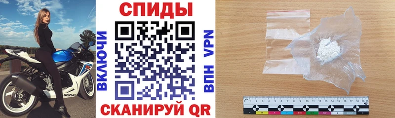 мега ТОР  Волоколамск  Амфетамин 98%  купить  цена 