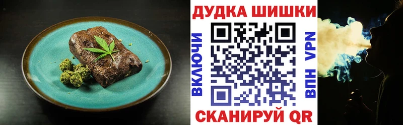 Еда ТГК конопля  Волоколамск 