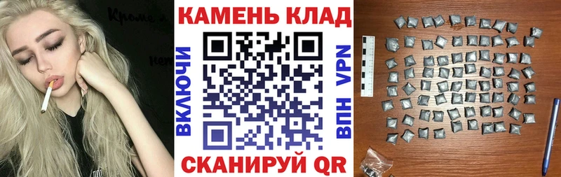 ГАШ индика сатива  Волоколамск 