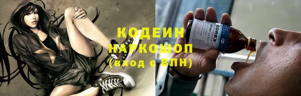трава Абаза