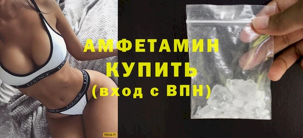 трава Абаза