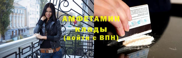 трава Абаза