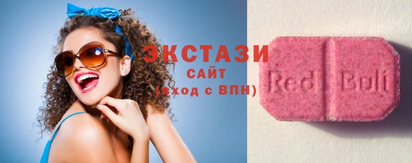 трава Абаза