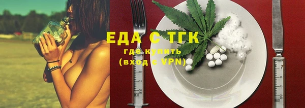 MDMA Premium VHQ Абинск