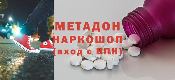 трава Абаза