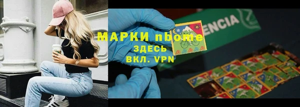 шишки Абдулино