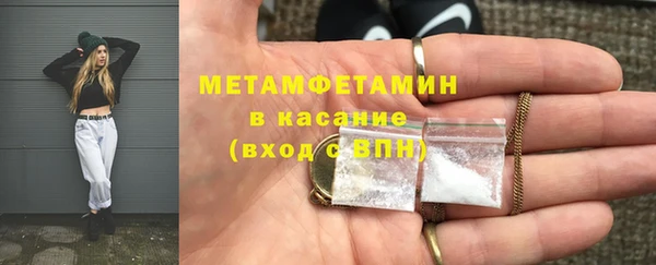 шишки Абдулино