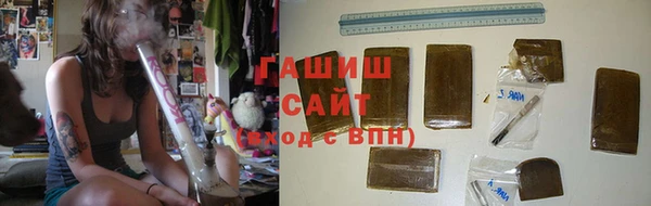 шишки Абдулино