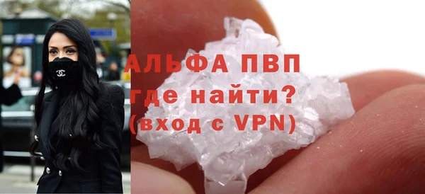 MDMA Premium VHQ Абинск