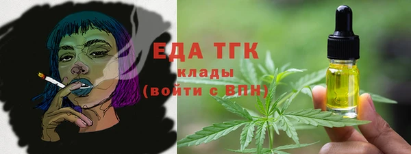 шишки Абдулино