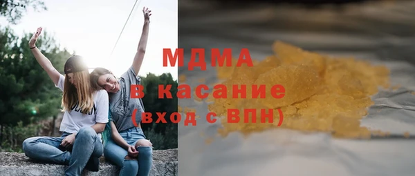 шишки Абдулино