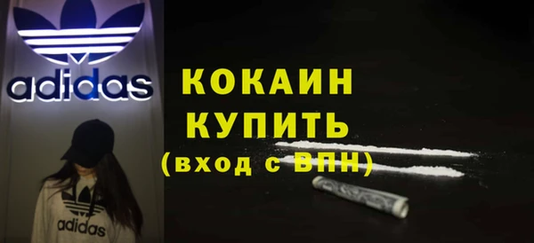 MDMA Premium VHQ Абинск