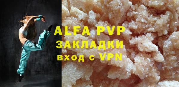 шишки Абдулино