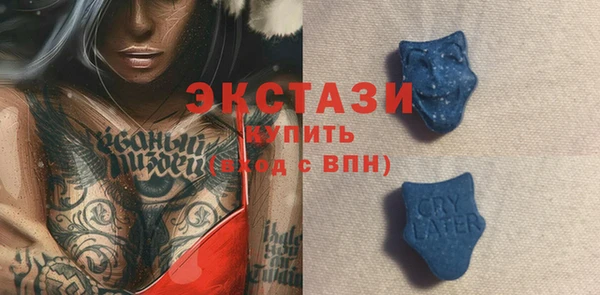 MDMA Premium VHQ Абинск