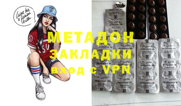 MDMA Premium VHQ Абинск