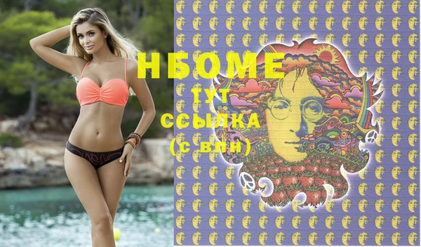 MDMA Premium VHQ Абинск