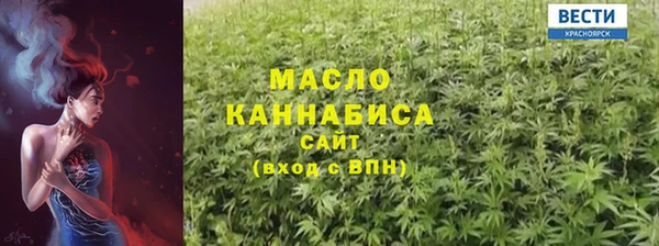 MDMA Premium VHQ Абинск