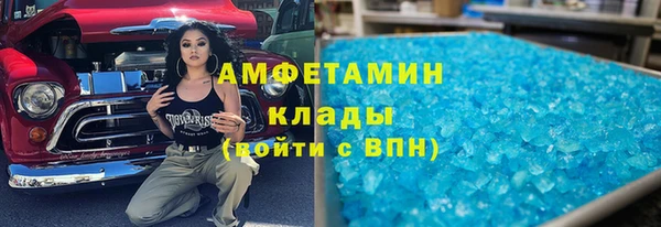 трава Абаза
