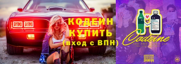 трава Абаза