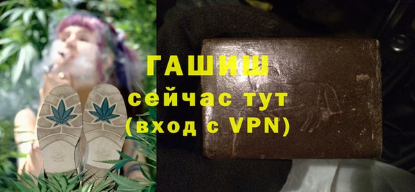 MDMA Premium VHQ Абинск