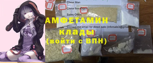 MDMA Premium VHQ Абинск