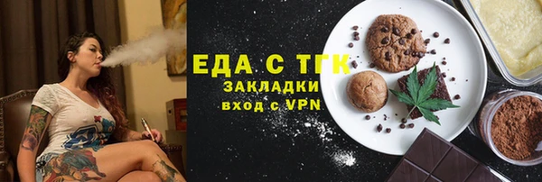MDMA Premium VHQ Абинск