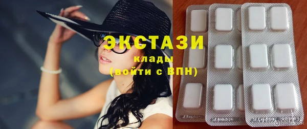 трава Абаза