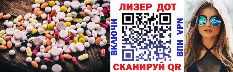 ЛСД экстази кислота  Волоколамск 