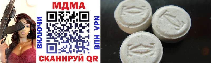 MDMA Molly Волоколамск