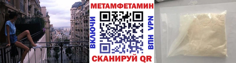 Первитин Декстрометамфетамин 99.9% Волоколамск