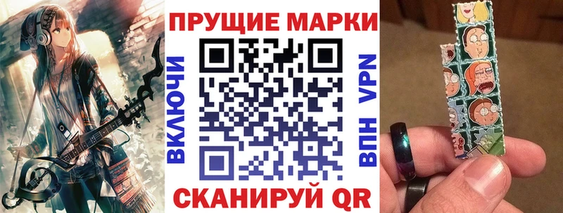 Марки N-bome 1500мкг hydra как войти Волоколамск