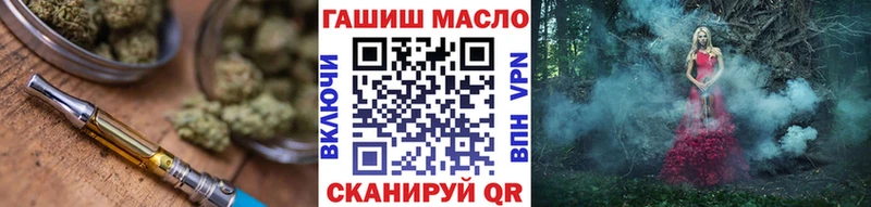 мега ССЫЛКА  Волоколамск  Дистиллят ТГК концентрат 